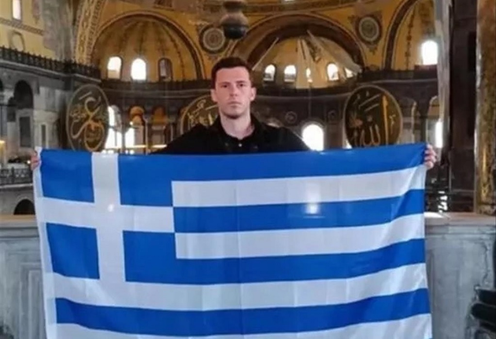Έλληνας άνοιξε την ελληνική σημαία στην Αγία Σοφία και προκάλεσε αντιδράσεις