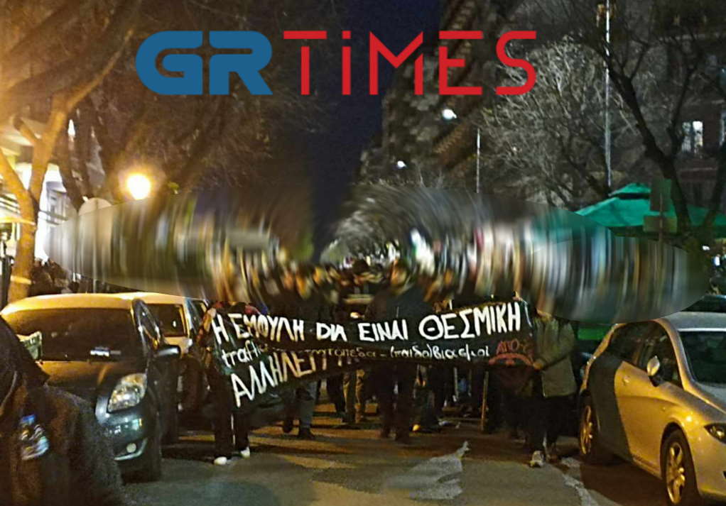 Θεσσαλονίκη: Πορεία αλληλεγγύης από αντιεξουσιαστές για την 12χρονη στον Κολωνό