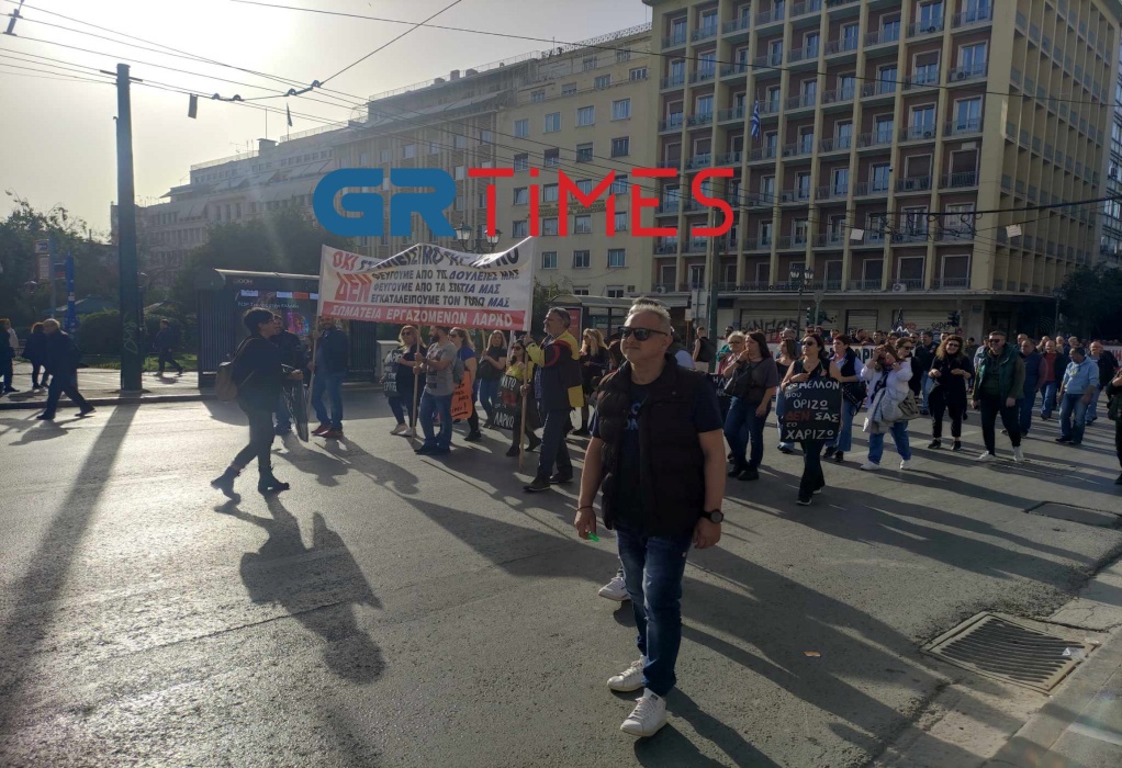 Πορεία για την ΛΑΡΚΟ στο κέντρο της Αθήνας (ΦΩΤΟ-VIDEO)