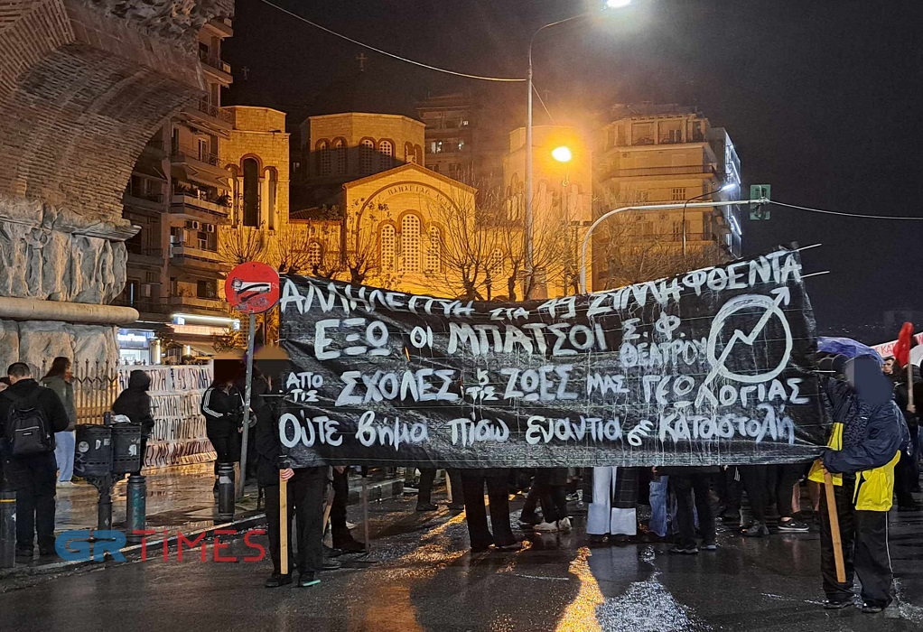 Θεσσαλονίκη: Πορεία αλληλεγγύης στους 49 συλληφθέντες από την επέμβαση στο ΑΠΘ (VIDEO)