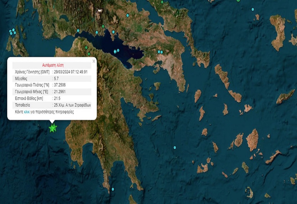 Δύο σεισμοί 5,6 και 5,7 Ρίχτερ ανοιχτά της Ηλείας-Αισθητοί και στην Αττική