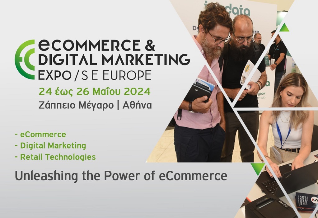 Ξεκίνησε η διάθεση των εισιτηρίων στην eCommerce & Digital Marketing Expo SE Europe 2024