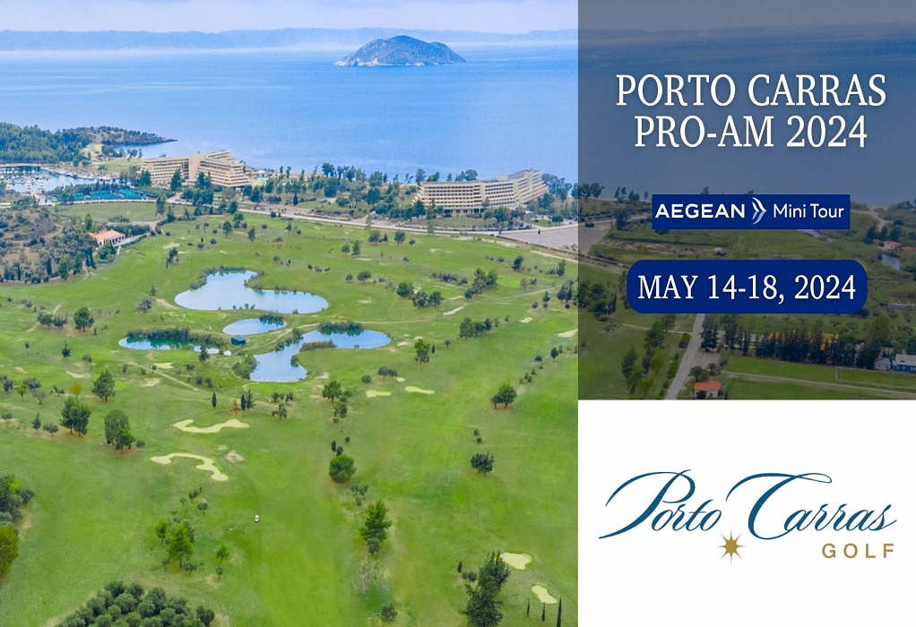 Porto Carras Pro-Am Aegean Mini Tour: Το «παρών» θα δώσουν και θρύλοι του Euro 2004